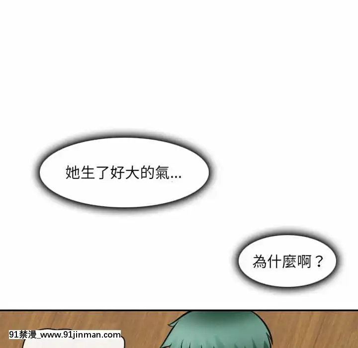 那年夏天26-27話[英雄聯盟 h漫]