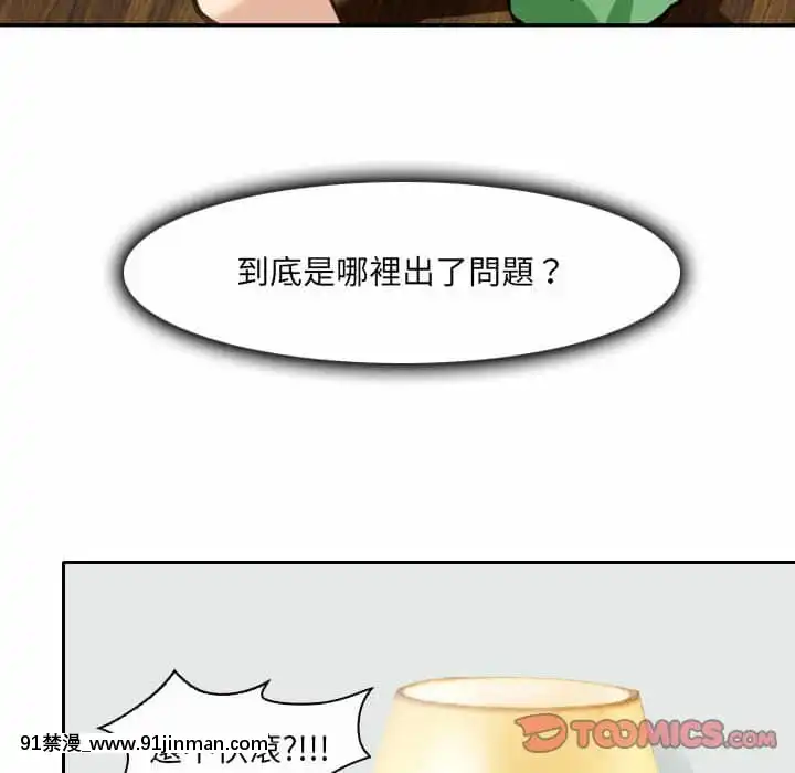 那年夏天26-27話[英雄聯盟 h漫]