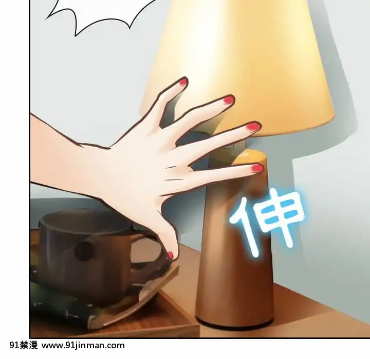 那年夏天26-27話[英雄聯盟 h漫]