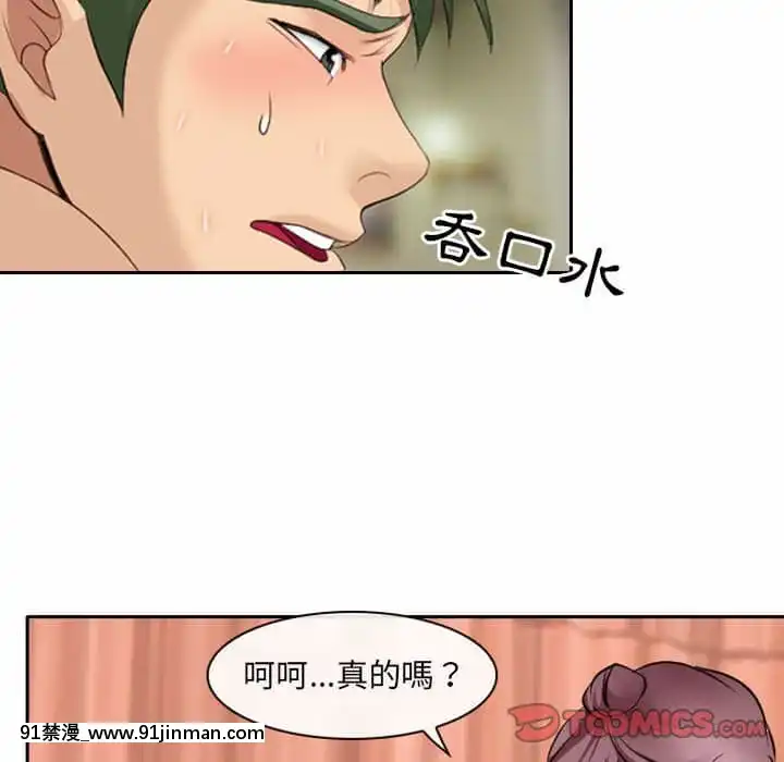那年夏天26-27話[英雄聯盟 h漫]