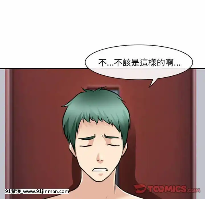那年夏天26-27話[英雄聯盟 h漫]