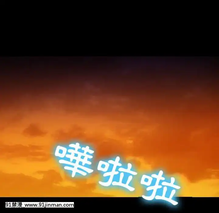 那年夏天26-27話[英雄聯盟 h漫]