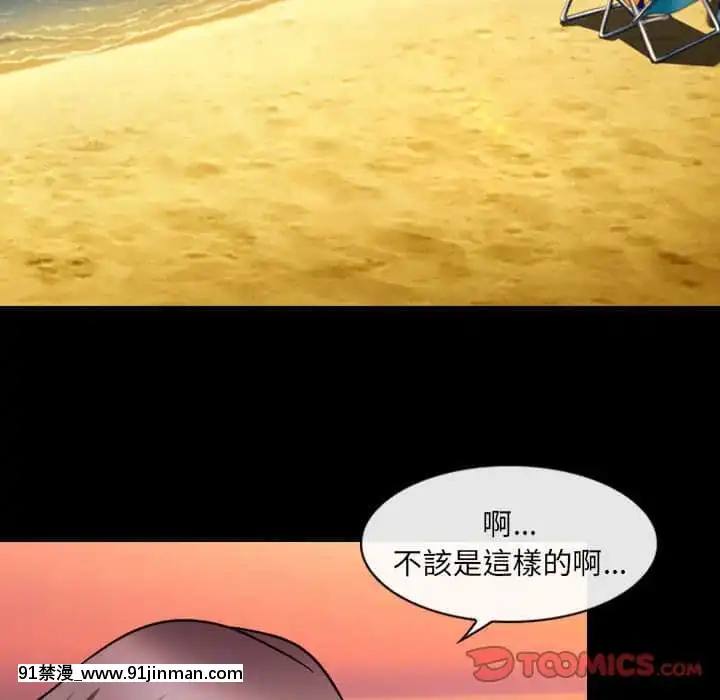 那年夏天26-27話[英雄聯盟 h漫]