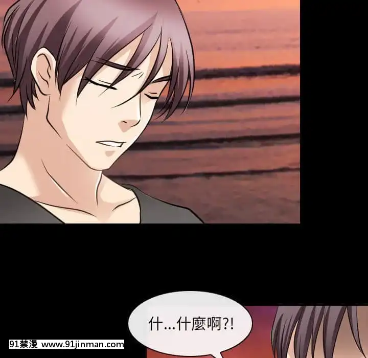 那年夏天26-27話[英雄聯盟 h漫]