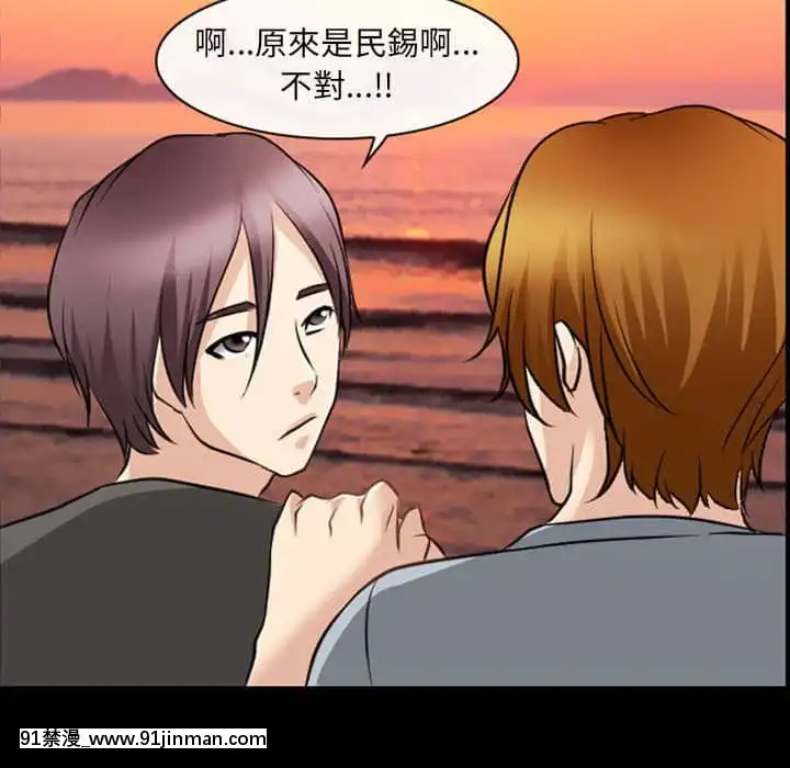 那年夏天26-27話[英雄聯盟 h漫]