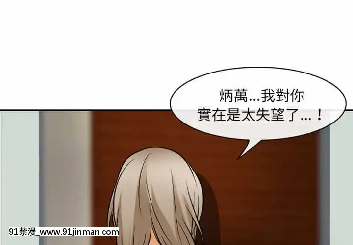 那年夏天26-27話[英雄聯盟 h漫]