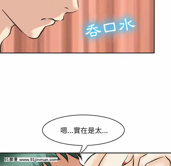 那年夏天26-27話[英雄聯盟 h漫]