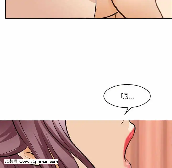 那年夏天26-27話[英雄聯盟 h漫]