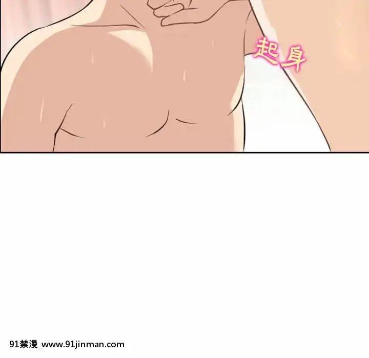 那年夏天26-27話[英雄聯盟 h漫]