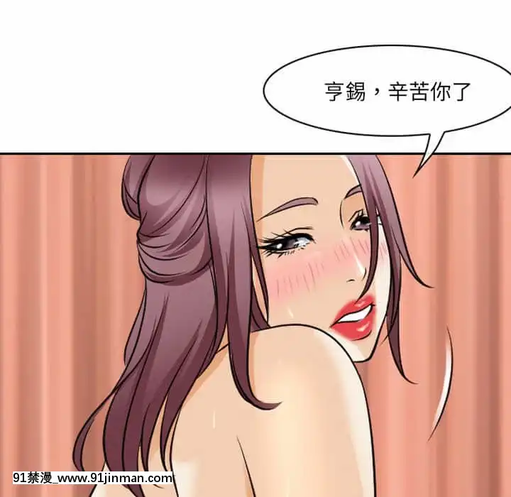 那年夏天26-27話[英雄聯盟 h漫]