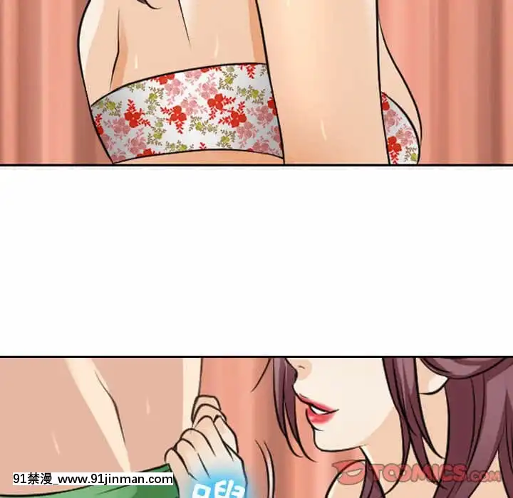 那年夏天26-27話[英雄聯盟 h漫]