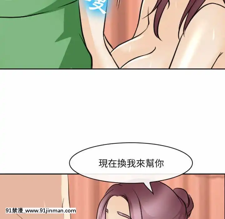那年夏天26-27話[英雄聯盟 h漫]