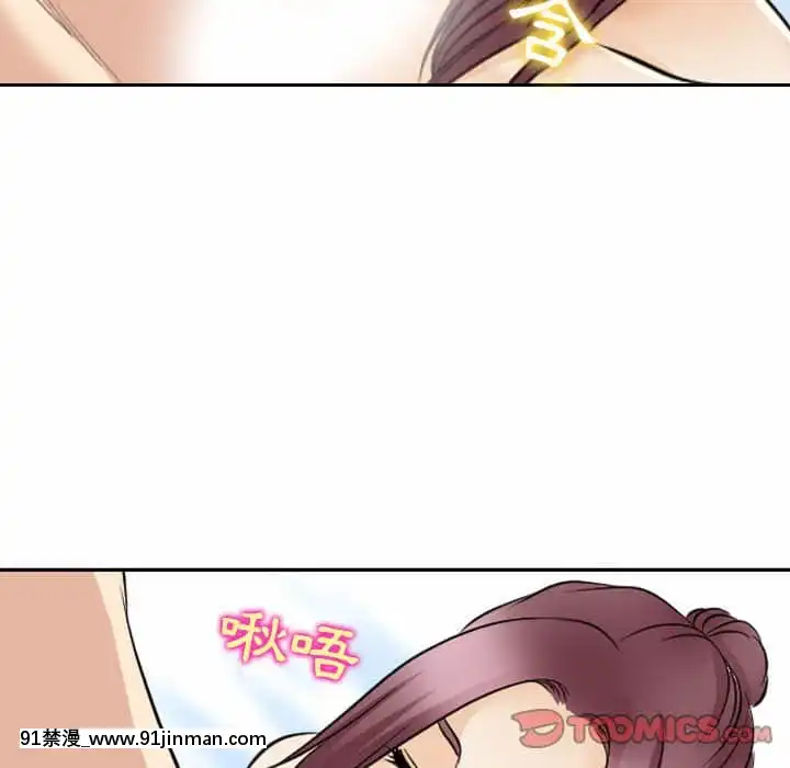 那年夏天26-27話[英雄聯盟 h漫]