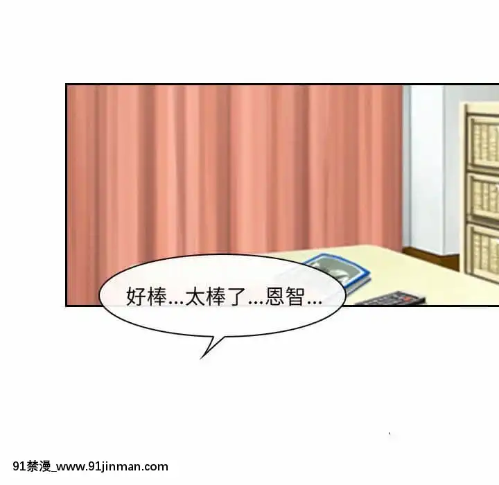 那年夏天26-27話[英雄聯盟 h漫]