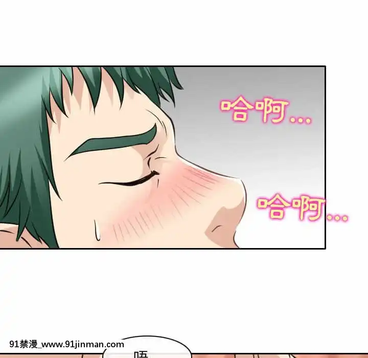 那年夏天26-27話[英雄聯盟 h漫]