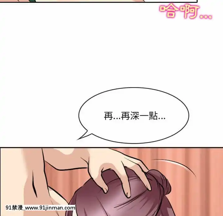 那年夏天26-27話[英雄聯盟 h漫]