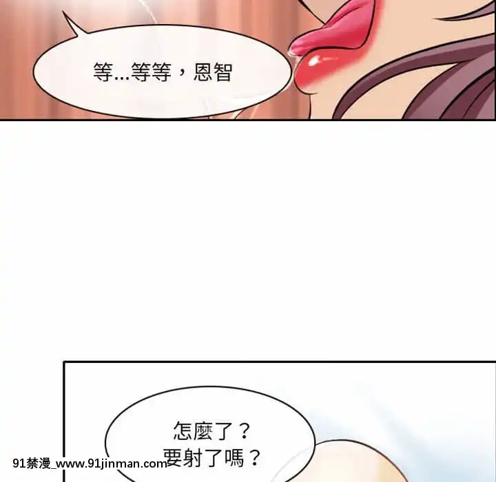 那年夏天26-27話[英雄聯盟 h漫]