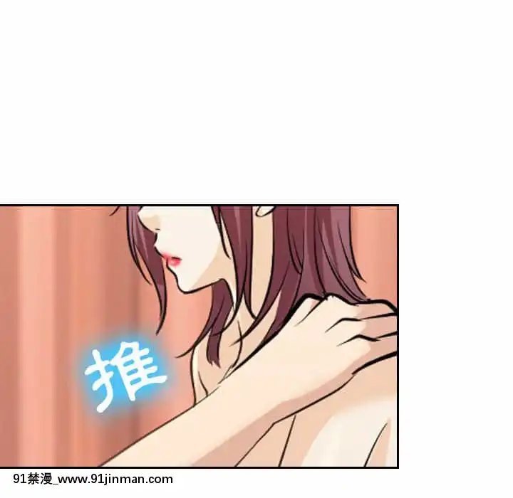 那年夏天26-27話[英雄聯盟 h漫]
