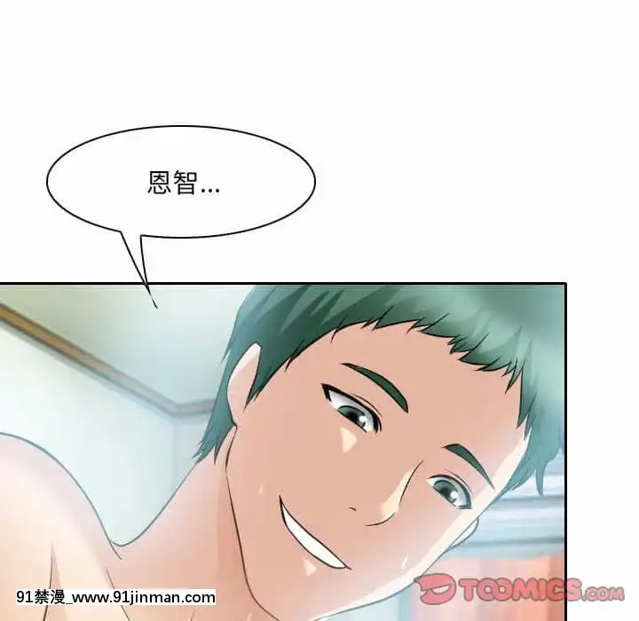 那年夏天26-27話[英雄聯盟 h漫]