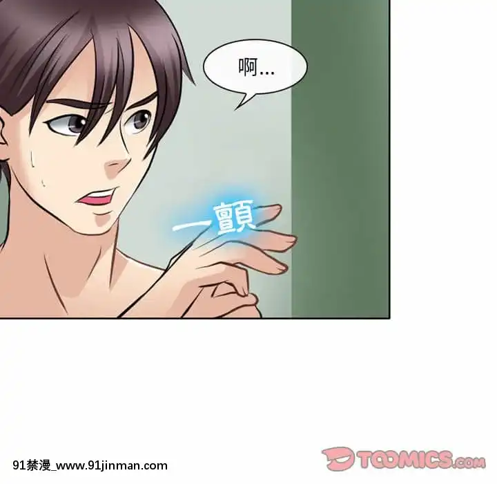 那年夏天26-27話[英雄聯盟 h漫]
