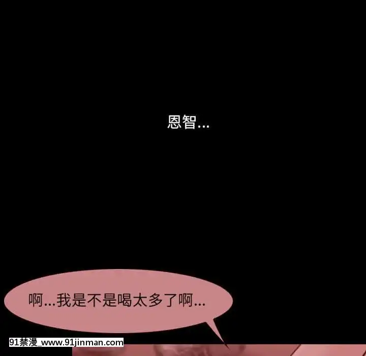 那年夏天26-27話[英雄聯盟 h漫]