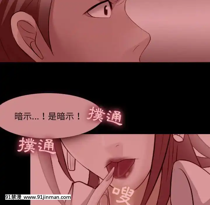 那年夏天26-27話[英雄聯盟 h漫]