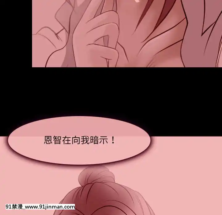 那年夏天26-27話[英雄聯盟 h漫]