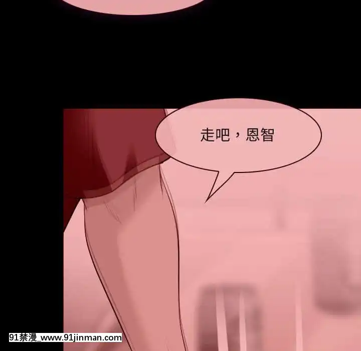 那年夏天26-27話[英雄聯盟 h漫]