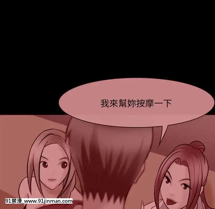 那年夏天26-27話[英雄聯盟 h漫]
