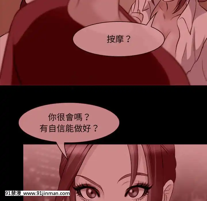 那年夏天26-27話[英雄聯盟 h漫]