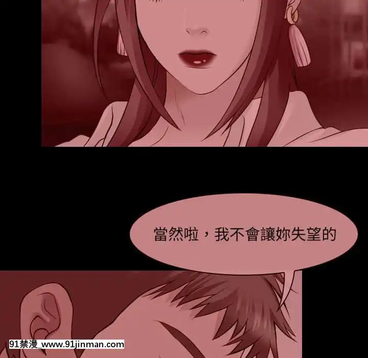 那年夏天26-27話[英雄聯盟 h漫]