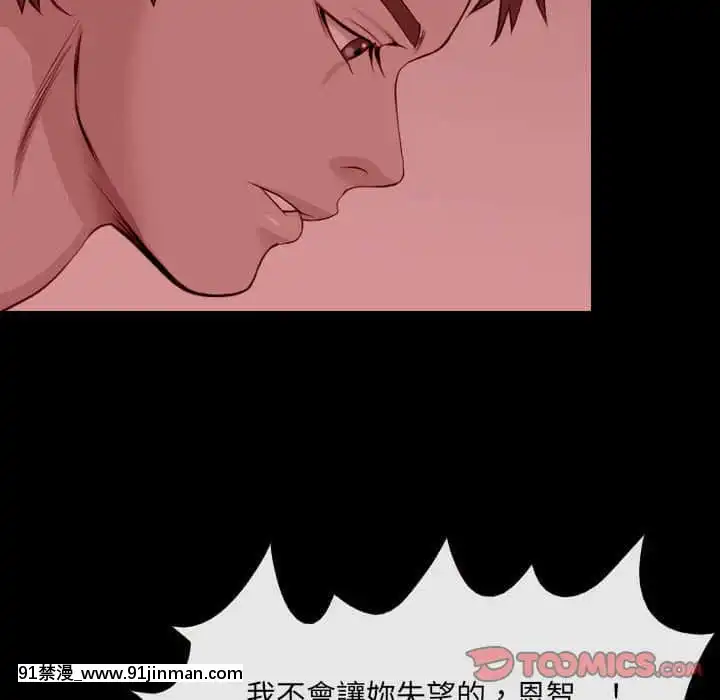 那年夏天26-27話[英雄聯盟 h漫]