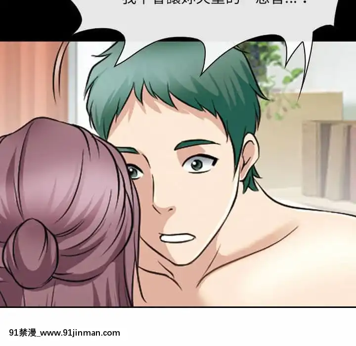 那年夏天26-27話[英雄聯盟 h漫]