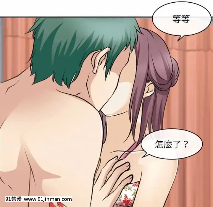 那年夏天26-27話[英雄聯盟 h漫]
