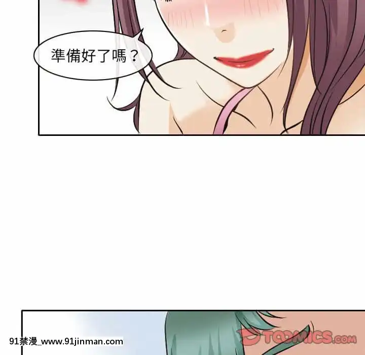 那年夏天26-27話[英雄聯盟 h漫]