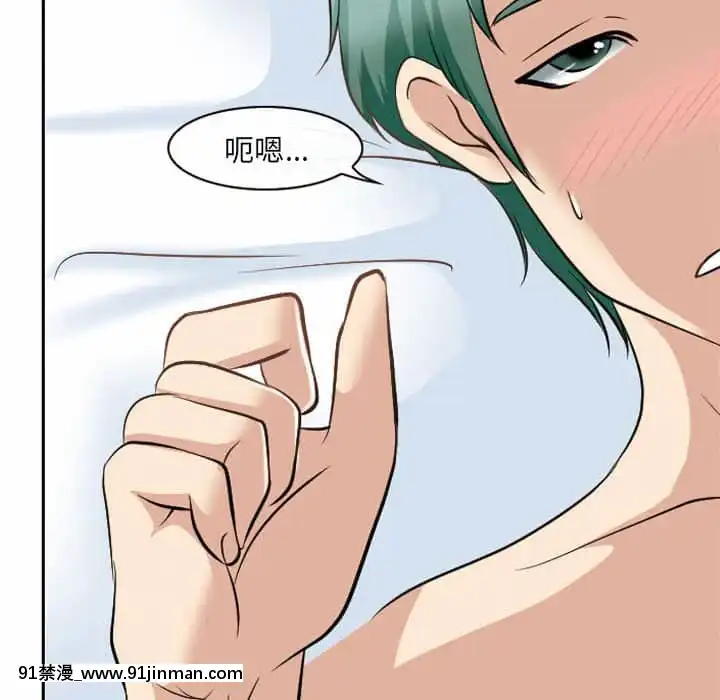 那年夏天26-27話[英雄聯盟 h漫]