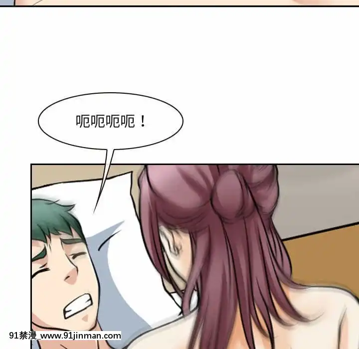 那年夏天26-27話[英雄聯盟 h漫]