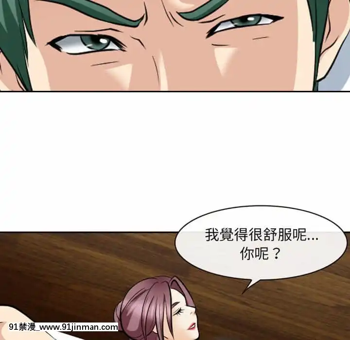 那年夏天26-27話[英雄聯盟 h漫]