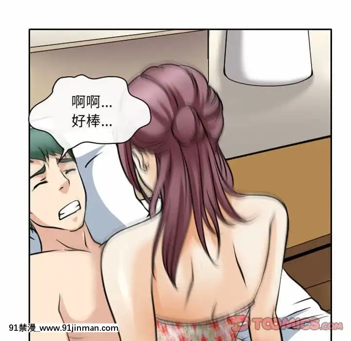 那年夏天26-27話[英雄聯盟 h漫]