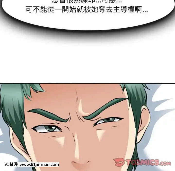 那年夏天26-27話[英雄聯盟 h漫]