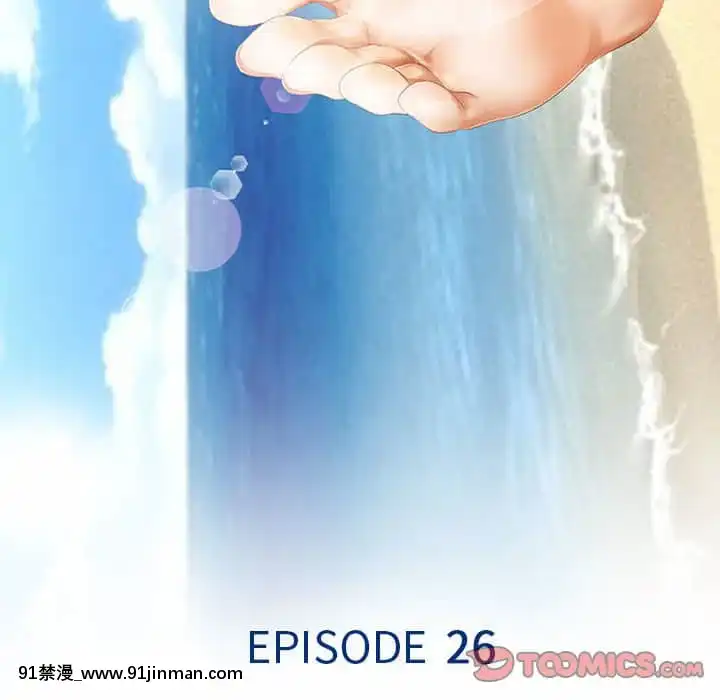 那年夏天26-27話[英雄聯盟 h漫]