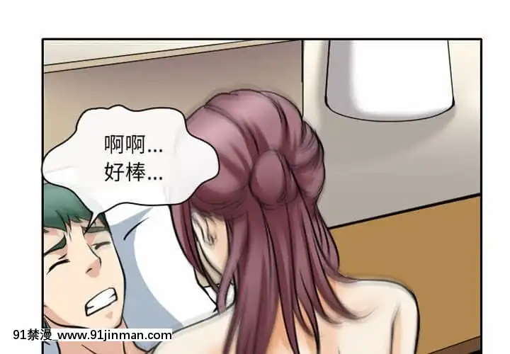 那年夏天26-27話[英雄聯盟 h漫]