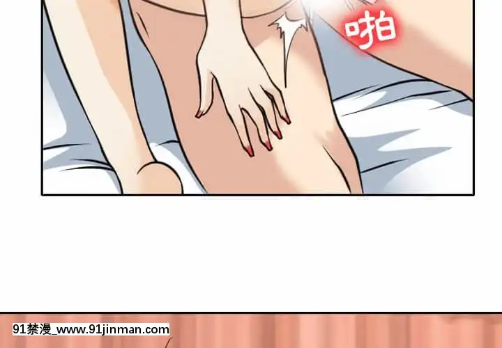 那年夏天26-27話[英雄聯盟 h漫]