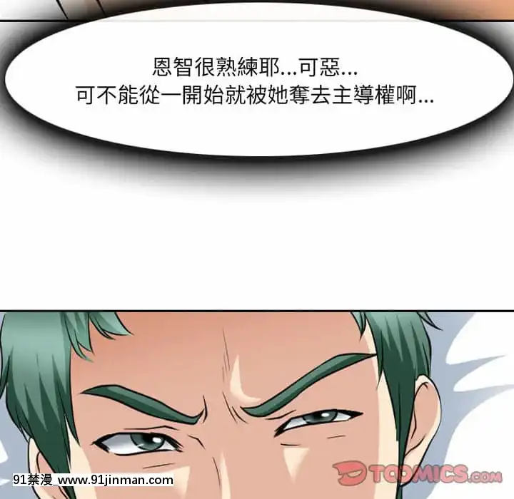 那年夏天26-27話[英雄聯盟 h漫]