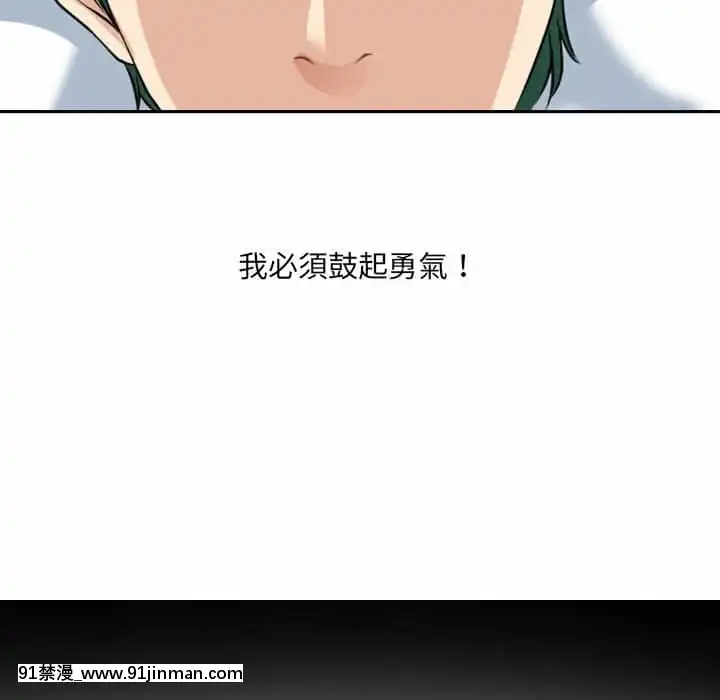 那年夏天26-27話[英雄聯盟 h漫]