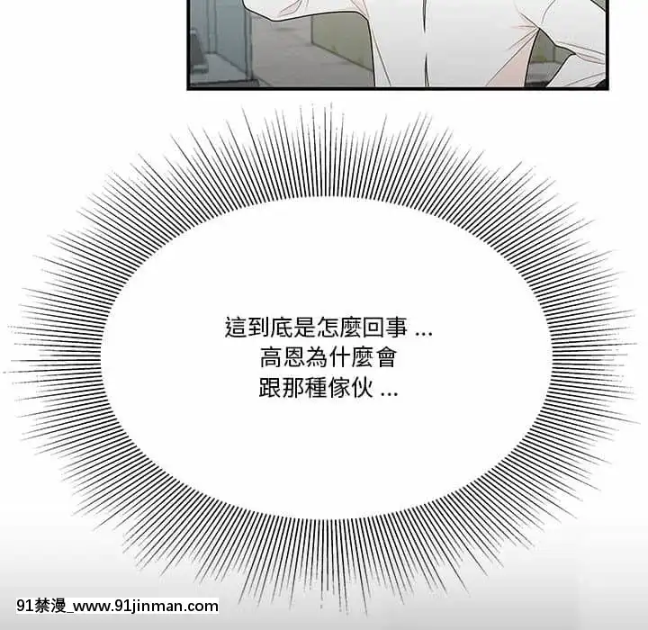 下班不回家29 30话[deu no poste 11 08 18 18h]