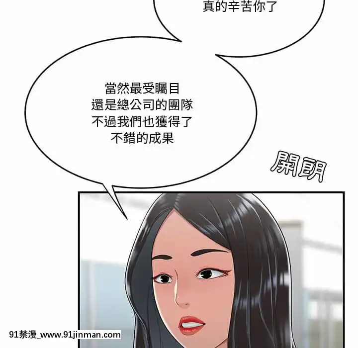 下班不回家29 30话[deu no poste 11 08 18 18h]