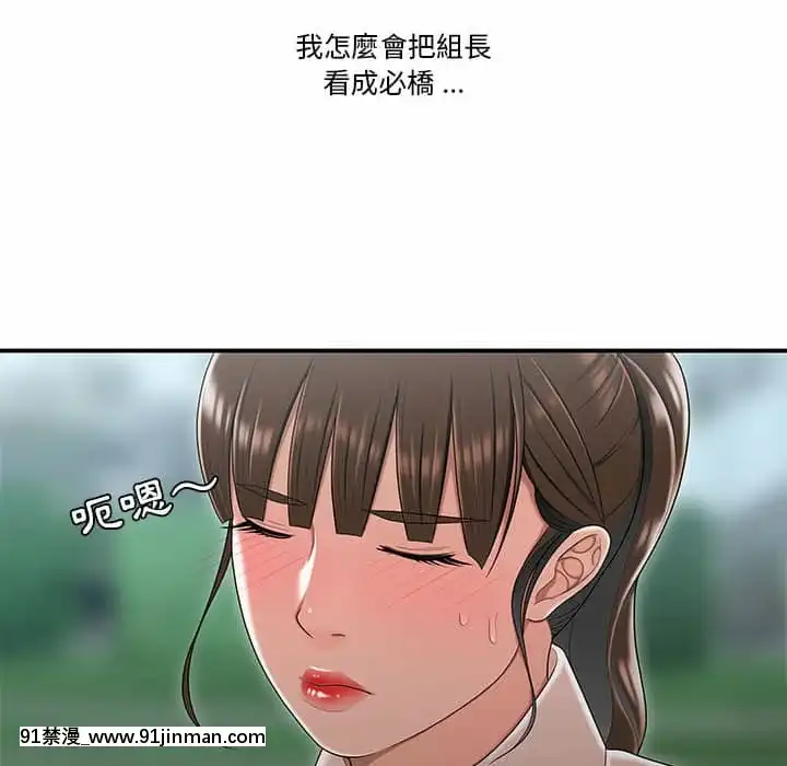 下班不回家29 30话[deu no poste 11 08 18 18h]