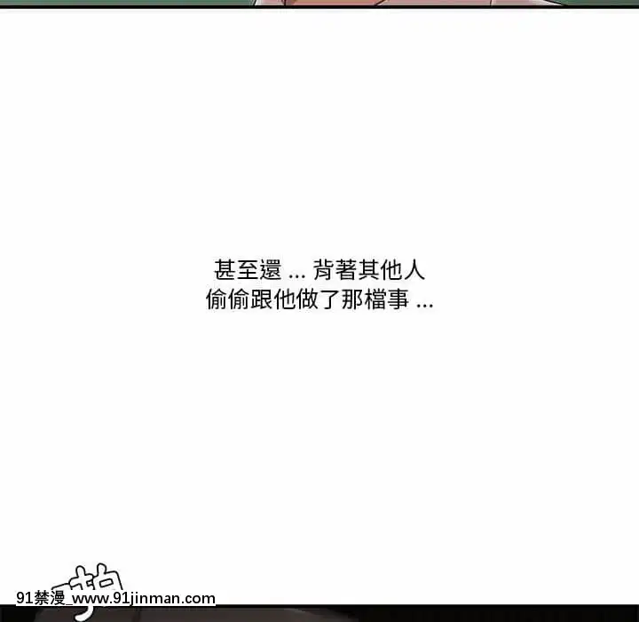 下班不回家29 30话[deu no poste 11 08 18 18h]