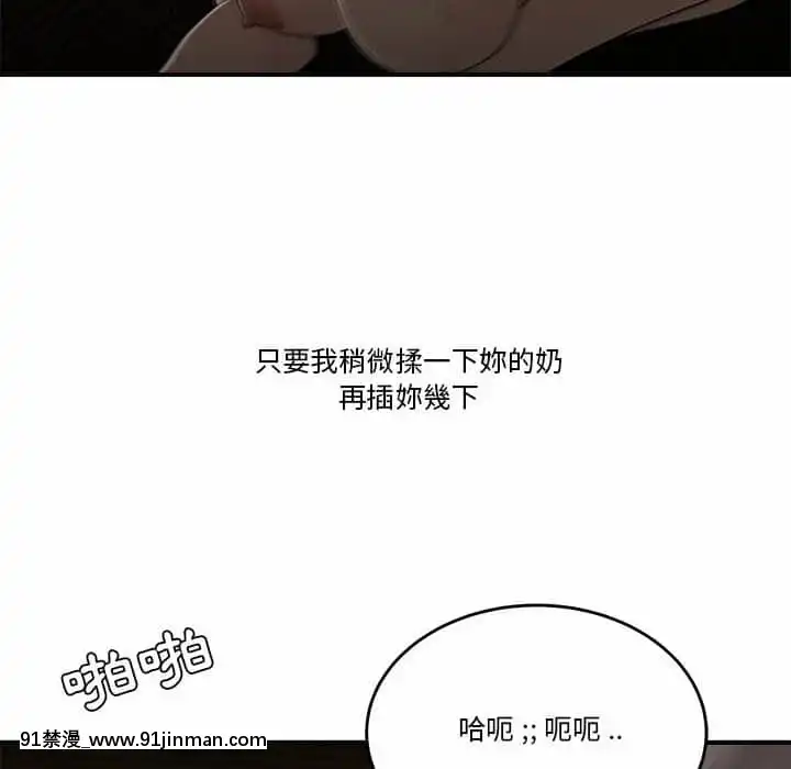 下班不回家29 30话[deu no poste 11 08 18 18h]